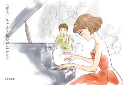 Rule 34 | 1boy, 1girl, audience, blush, brown hair, concert, dress, earrings, glasses, hasegawa fuka, highres, instrument, jewelry, kagami no kojou, music, non-web source, official art, partially colored, piano, playing instrument, playing piano, red dress, spoilers, strapless, strapless dress, timestamp, ureshino haruka
