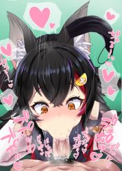 Rule 34 | 1boy, 1girl, :&gt;=, animal ears, black hair, blush, breasts, brown eyes, censored, detached sleeves, eromegane3103, fellatio, hair ornament, heart, hetero, highres, hololive, long hair, male pubic hair, mosaic censoring, ookami mio, ookami mio (1st costume), oral, penis, pov, pubic hair, school uniform, serafuku, stray pubic hair, tail, tail wagging, thighhighs, virtual youtuber, white thighhighs, wolf ears, wolf tail