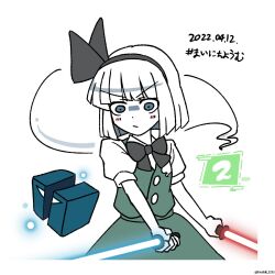 Rule 34 | 1girl, black bow, black bowtie, black hairband, bow, bowtie, closed mouth, commentary, dated, energy sword, ghost, green eyes, green skirt, green vest, hairband, highres, holding lightsaber, hoshii 1213, konpaku youmu, konpaku youmu (ghost), lightsaber, shirt, short hair, short sleeves, simple background, skirt, solo, sword, touhou, twitter username, v-shaped eyebrows, vest, weapon, white background, white hair, white shirt