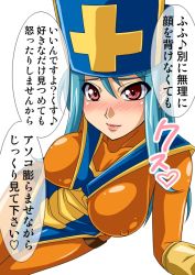 Rule 34 | blue hair, blush, bodysuit, breasts, chunsoft, dragon quest, dragon quest iii, enix, covered erect nipples, gloves, hat, latex, lips, priest (dq3), red eyes, skin tight, text focus, translation request