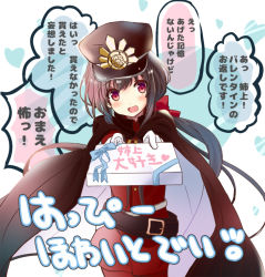 Rule 34 | 1boy, :d, belt, belt buckle, black belt, black hair, black hat, blue bow, bow, buckle, crest, family crest, fate/grand order, fate (series), gift, gloves, hat, holding, holding gift, jacket, long hair, long sleeves, looking at viewer, low ponytail, male focus, motoi ayumu, oda nobukatsu (fate), oda uri, open mouth, outstretched arms, pants, peaked cap, ponytail, red eyes, red jacket, red pants, smile, solo, translation request, very long hair, white gloves