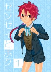 Rule 34 | 1boy, adjusting bow, alexander (fate), bow, fate/grand order, fate (series), long hair, male focus, red eyes, red hair, ribbon, school uniform, shorts, shouno, smile, solo, waistcoat