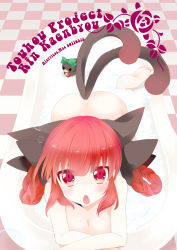 Rule 34 | 1girl, alternate hairstyle, animal ears, ass, barefoot, bathtub, blush, bow, braid, braided hair rings, cat ears, cat girl, cat tail, checkered floor, extra ears, fang, female focus, floor, hair bow, hair rings, kaenbyou rin, long hair, mao (alepricos), multiple tails, nude, open mouth, red eyes, red hair, solo, tail, touhou, twin braids
