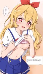 Rule 34 | 1girl, aikatsu! (series), blonde hair, blue skirt, blush, bow, bra, bra lift, breasts, clothes lift, hair bow, hairband, hhoommhhoomm, highres, hoshimiya ichigo, lifted by self, looking at viewer, nipples, open mouth, pink bra, red bow, red eyes, red hairband, school uniform, shirt, shirt lift, skirt, small breasts, solo, speech bubble, underwear, white shirt