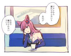 Rule 34 | 1girl, animal ears, bare shoulders, character request, detached sleeves, granblue fantasy, hair ornament, head rest, holding mug, long hair, mole, mole under mouth, open mouth, pink hair, plate, solo, table, takishima asaka, translation request