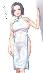 Rule 34 | 1girl, breasts, china dress, chinese clothes, dress, grey hair, highres, kitazawa (embers), large breasts, no bra, no panties, original, parted bangs, pelvic curtain, short hair, side slit, sideboob, sleeveless, sleeveless dress, solo, standing, translation request, white dress, yellow eyes