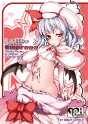 Rule 34 | 1girl, bat wings, bloomers, bloomers pull, blush, clothes lift, clothes pull, cover, cover page, curiosities of lotus asia, female focus, flat chest, groin, hand on own stomach, hat, hat ribbon, long sleeves, looking at viewer, midriff, navel, nikke (cherish), nipple slip, nipples, no bra, no panties, pointy ears, red eyes, remilia scarlet, ribbon, shirt lift, skirt, skirt pull, skirt set, smile, solo, tongue, tongue out, touhou, underwear, uneven eyes, wings