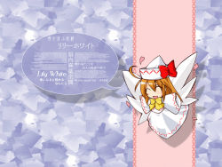 Rule 34 | 1girl, :d, ^ ^, blush, bow, closed eyes, fairy wings, female focus, flying, full body, hat, hat bow, lily white, long sleeves, open mouth, red bow, smile, solo, speech bubble, talking, tate eboshi, text focus, touhou, wallpaper, wide sleeves, wings