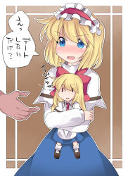 Rule 34 | 1girl, alice margatroid, apron, ascot, bad id, bad pixiv id, blonde hair, blue dress, blue eyes, blush, bobby socks, bow, capelet, commentary request, crossed arms, hugging doll, dress, framed, hair bow, hairband, hammer (sunset beach), holding, lolita hairband, long hair, long sleeves, mary janes, hugging object, open mouth, shanghai doll, shoes, short hair, socks, solo, solo focus, standing, sweat, touhou, translation request, | |