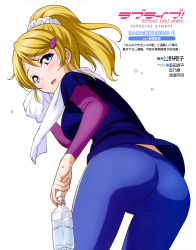 Rule 34 | 10s, 1girl, absurdres, artist request, ass, ayase eli, bent over, blonde hair, blue eyes, blush, bottle, breasts, hair ornament, hairclip, highres, large breasts, leggings, logo, looking at viewer, love live!, love live! school idol festival, love live! school idol project, non-web source, official art, open mouth, ponytail, solo, sweat, towel, water bottle