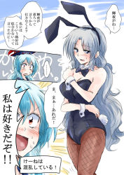 Rule 34 | 2girls, animal ears, blue eyes, blue hair, blush, bow, bowtie, breasts, cleavage, comic, embarrassed, hat, kamishirasawa keine, large breasts, leotard, long hair, multiple girls, open mouth, pantyhose, playboy bunny, rabbit ears, red eyes, silver hair, simple background, touhou, translation request, unya, very long hair, wrist cuffs, yagokoro eirin