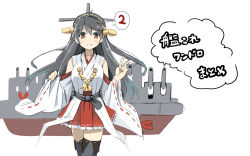Rule 34 | 10s, 1girl, bare shoulders, black hair, detached sleeves, frilled skirt, frills, grin, hairband, haruna (kancolle), japanese clothes, kantai collection, long hair, personification, ribbon-trimmed sleeves, ribbon trim, skirt, smile, solo, teeth, thighhighs, translation request, v, wara (warapro), zettai ryouiki