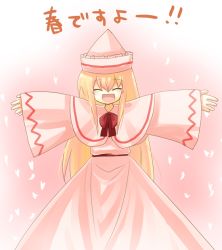 Rule 34 | 1girl, :d, ^ ^, blonde hair, bow, bowtie, capelet, closed eyes, dress, female focus, hat, lily white, long hair, long sleeves, open mouth, outstretched arms, petals, pink dress, red bow, red bowtie, ribbon, smile, solo, tate eboshi, touhou, very long hair, wide sleeves, yuzuki (yuduame)