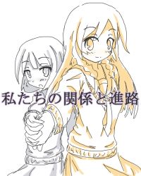 Rule 34 | 2girls, arm up, blush, braid, female focus, highres, holding hands, japanese text, jirene, long hair, long sleeves, looking at viewer, multiple girls, necktie, open mouth, original, outstretched arm, school uniform, shirt, simple background, sketch, skirt, smile, standing, text focus, translation request, twin braids, uniform, white background