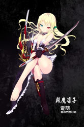 1girl bad_id bad_pixiv_id barefoot blonde_hair blue_eyes blush boots cait_aron choker crossed_legs dress feet female_focus frills gloves heterochromia highres long_hair original red_eyes shoes single_shoe sitting solo sword weapon