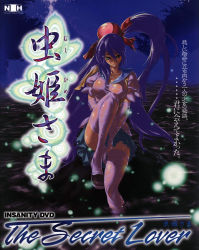Rule 34 | 1girl, absurdres, blue eyes, blue sailor collar, blue skirt, bow, breasts, cave (developer), cleavage, copyright name, cover, covering privates, covering crotch, dvd cover, elbow gloves, fireflies, gloves, glowing, hair bow, hair ornament, headdress, highres, large breasts, leg up, legs, logo, long hair, long legs, looking at viewer, mushihime-sama, necktie, night, night sky, no bra, official art, outdoors, pleated skirt, purple hair, reco, sailor collar, scan, school uniform, see-through, serafuku, shirt, shoes, sitting, skin tight, skirt, sky, soaking feet, solo, taut clothes, taut shirt, thighhighs, thighs, tomoyuki kotani, untied, very long hair, water, wet, wet clothes, wet shirt, white gloves, white thighhighs