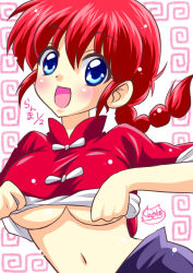 Rule 34 | 1girl, absurdres, blue eyes, blush, braid, breasts, chinese clothes, clothes lift, gender request, genderswap, highres, midriff, navel, open mouth, ranma-chan, ranma 1/2, red hair, saotome ranma, shirt lift, shoko-tan, single braid, tangzhuang, underboob