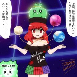 Rule 34 | 1girl, breasts, cleavage, clothes writing, collar, collarbone, earth (planet), hat, hecatia lapislazuli, kochiya sanae, large breasts, looking at viewer, miniskirt, moon, multicolored clothes, multicolored skirt, off shoulder, planet, red eyes, red hair, shirosato, skirt, touhou, translation request, troll face