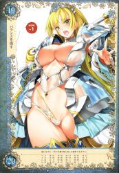 Rule 34 | 1girl, absurdres, aqua eyes, armor, bikini armor, blonde hair, breasts, cinderella (queen&#039;s blade grimoire), cleavage, detached collar, flipped hair, frilled sleeves, frills, highres, jewelry, large breasts, long hair, open mouth, parted lips, pauldrons, queen&#039;s blade, queen&#039;s blade grimoire, saburou (hgmg), scan, shoulder armor, simple background, smile, solo, thighhighs, thighs, tiara, torn clothes, white background, white thighhighs, wide sleeves
