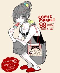 Rule 34 | 1boy, :o, alternate costume, alternate hairstyle, androgynous, awara kayu, bad id, bad pixiv id, bag, bare shoulders, black hair, black shirt, brown background, collarbone, comiket 88, commentary request, food, full body, hair bun, holding, holding food, overalls, pale skin, popsicle, red footwear, shirt, simple background, single hair bun, solo, squatting, stitches, suzuya juuzou, teeth, tokyo ghoul, tokyo ghoul:re, translation request, upper teeth only