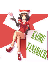 Rule 34 | 1girl, amagami, elbow gloves, gloves, hat, heart, crossed legs, santa costume, sitting, solo, tamago, tamago (yotsumi works), tanamachi kaoru
