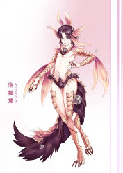 mizutsune monster_girl monster_hunter_(series) tagme uid:41624170