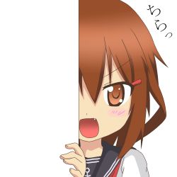 Rule 34 | &gt;:d, 10s, 1girl, :d, brown eyes, brown hair, fang, hair ornament, hairclip, ikazuchi (kancolle), kantai collection, looking at viewer, nagineko, open mouth, peeking out, school uniform, serafuku, smile, solo, translation request, transparent background, v-shaped eyebrows