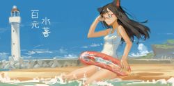 Rule 34 | 1girl, bare shoulders, black hair, cloud, day, glasses, hand to head, kare huang, long hair, one-piece swimsuit, semi-rimless eyewear, sky, solo, swimsuit, water, white one-piece swimsuit