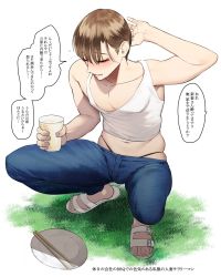 Rule 34 | 1boy, armpits, bad id, bad twitter id, black panties, closed eyes, cup, denim, drinking glass, highleg, highleg panties, highres, jeans, male focus, niizuma makoto, original, panties, pants, paper plate, parted lips, plate, sandals, simple background, skindentation, solo, squatting, tank top, tipsy, translation request, underwear, wadani hitonori, white background