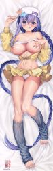 Rule 34 | 1girl, absurdres, bb (fate), bikini, blush, breast hold, breasts, cameltoe, clothes lift, dakimakura (medium), fate/extra, fate/extra ccc, fate/grand order, fate/stay night, fate (series), highres, long image, moe hime, nipples, obiwan, open clothes, open shirt, skirt, skirt lift, solo, swimsuit, tall image, xin