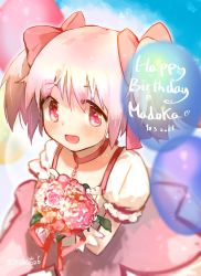 Rule 34 | 1girl, :d, balloon, bouquet, choker, dress, flower, frilled dress, frills, happy birthday, highres, holding, holding bouquet, kaname madoka, looking at viewer, magical girl, mahou shoujo madoka magica, mahou shoujo madoka magica (anime), mzk0526, open mouth, pink eyes, pink hair, ribbon, smile, solo, soul gem, twintails