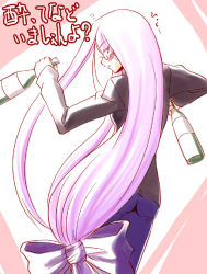 Rule 34 | 1girl, alcohol, blush, bottle, bow, denim, drunk, dual wielding, fate/stay night, fate (series), from behind, fue (rhomphair), glass, hair bow, holding, jeans, long hair, low-tied long hair, medusa (fate), medusa (rider) (fate), non-web source, official alternate costume, pants, purple hair, solo, sweater, text focus, translation request, very long hair, wine