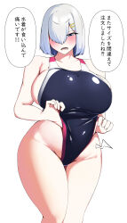 Rule 34 | 1girl, absurdres, alternate breast size, alternate costume, black one-piece swimsuit, blue eyes, blush, breasts, clothes pull, commentary request, competition swimsuit, grey hair, groin, hair ornament, hair over one eye, hairclip, hamakaze (kancolle), hauto-san, highleg, highleg swimsuit, highres, huge breasts, kantai collection, looking down, one-piece swimsuit, one-piece swimsuit pull, open mouth, pulling own clothes, short hair, solo, speech bubble, swimsuit, thighs, translated, undersized clothes, white background