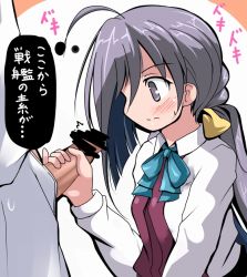 Rule 34 | 10s, 1boy, 1girl, admiral (kancolle), bad id, bad pixiv id, blue bow, blue bowtie, blush, bow, bowtie, censored, collared shirt, expressionless, grey eyes, grey hair, hair over one eye, handjob, hetero, kantai collection, kiyoshimo (kancolle), long hair, long sleeves, lower body, penis, shirt, solo focus, sweatdrop, tareme, thought bubble, translation request, tsuzuri (tuzuri), upper body, very long hair, vest, white shirt