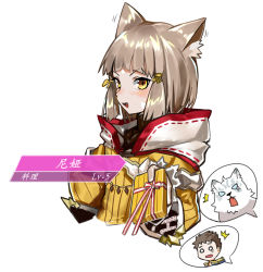 Rule 34 | 1girl, animal ears, artist request, blunt bangs, blush, bodysuit, cat ears, chocolate, dromarch (xenoblade), gloves, looking at viewer, nia (xenoblade), nintendo, rex (xenoblade), ribbon, short hair, silver hair, simple background, smile, white background, white gloves, xenoblade chronicles (series), xenoblade chronicles 2, yellow bodysuit, yellow eyes