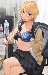 Rule 34 | 1girl, :d, black skirt, blonde hair, blue bra, blue eyes, blush, book, bra, breasts, brown cardigan, cardigan, cardigan vest, chair, cleavage, collarbone, curtains, desk, earrings, gal girlfriend (tipii), hair between eyes, highres, indoors, jewelry, long sleeves, looking at viewer, medium breasts, nail polish, office chair, open clothes, open mouth, original, pen, plant, plastic bottle, pleated skirt, potted plant, sailor collar, school uniform, short hair, sitting, skirt, smile, solo, swivel chair, teeth, tipii, translation request, underwear, upper teeth only