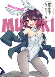 Rule 34 | 1girl, absurdres, animal ears, bare shoulders, blush, bow, bowtie, breasts, brown eyes, brown hair, character name, covered navel, crescent, crescent pin, detached collar, fake animal ears, gradient hair, green sailor collar, grey pantyhose, highres, jacket, kantai collection, kitahama (siroimakeinu831), leotard, looking at viewer, multicolored hair, mutsuki (kancolle), open mouth, pantyhose, plaid, playboy bunny, rabbit ears, rabbit tail, red hair, sailor collar, short hair, small breasts, smile, solo, strapless, strapless leotard, tail, traditional bowtie, twitter username, white background, white leotard, wrist cuffs