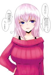 Rule 34 | 10s, 1girl, puff of air, alternate costume, blue eyes, breasts, commentary request, girls und panzer, han (jackpot), hand on own hip, itsumi erika, large breasts, long hair, long sleeves, looking at viewer, off-shoulder, off-shoulder sweater, off shoulder, open mouth, purple sweater, ribbed sweater, shirt straps, sigh, silver hair, simple background, smile, solo, standing, sweater, translation request, upper body, white background
