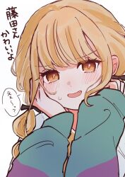 Rule 34 | 1girl, blonde hair, blush, commentary request, fang, fujita kotone, gakuen idolmaster, hands on own cheeks, hands on own face, highres, idolmaster, jacket, long hair, long sleeves, looking at viewer, multicolored clothes, multicolored jacket, poyo pn, solo, speech bubble, sweatdrop, translation request, upper body, yellow eyes