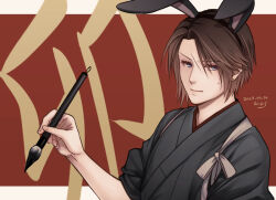 Rule 34 | 1boy, 2023, alternate costume, animal ears, blue eyes, blue kimono, brown hair, calligraphy brush, chinese zodiac, commentary request, dated, earrings, fake animal ears, final fantasy, final fantasy viii, hand up, hiryuu (kana h), holding, holding brush, holding calligraphy brush, holding paintbrush, japanese clothes, jewelry, kimono, looking to the side, male focus, new year, paintbrush, rabbit ears, red background, scar, scar on face, short hair, signature, simple background, single earring, solo, squall leonhart, stud earrings, sweatdrop, upper body, year of the rabbit