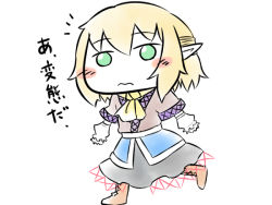Rule 34 | 1girl, 3:, blonde hair, blush stickers, boots, chibi, cross-laced footwear, female focus, green eyes, lace-up boots, mizuhashi parsee, pointy ears, solo, touhou, walking, yoekosukii