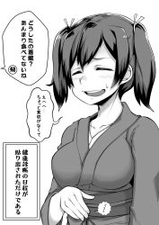 Rule 34 | 1girl, blush, breasts, closed eyes, collarbone, greyscale, hair ornament, highres, hungry, japanese clothes, kantai collection, kimono, large breasts, long sleeves, medium hair, monochrome, open mouth, souryuu (kancolle), speech bubble, sweatdrop, takasugi heppu, twintails, white background, wide sleeves