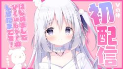 Rule 34 | 1girl, animal, arrow (symbol), bare shoulders, blush, character request, closed mouth, collarbone, commentary request, dog, grey eyes, hair between eyes, highres, indie virtual youtuber, japanese clothes, kimono, long hair, looking at viewer, off shoulder, one side up, pink background, shiratama (shiratamaco), silver hair, smile, solo, translation request, virtual youtuber, white kimono