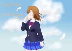 Rule 34 | 1girl, absurdres, artist name, artist request, blue cardigan, blue jacket, blue skirt, blue sky, blush, bow, bowtie, breasts, cardigan, checkered clothes, checkered skirt, cloud, collared shirt, closed eyes, feathers, female focus, floating hair, hair between eyes, hair bow, highres, jacket, kosaka honoka, long hair, long sleeves, looking at viewer, love live!, love live! school idol project, miniskirt, orange hair, otonokizaka school uniform, outdoors, parted lips, plaid, plaid skirt, pleated, pleated skirt, ponytail, red bow, school uniform, shirt, side ponytail, skirt, sky, small breasts, smile, solo, striped, striped bow, white feathers, white shirt, yellow bow