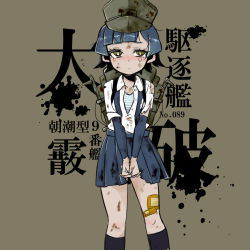 Rule 34 | 10s, 1girl, arare (kancolle), arm warmers, bandaid, black hair, black legwear, blush, bob cut, bra, character name, grey background, hat, hime kake, injury, kantai collection, kitosan, striped bra, striped clothes, suspenders, tears, torn clothes, translation request, underwear, yellow eyes