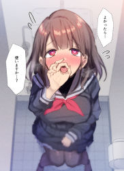 Rule 34 | 1girl, black pantyhose, blush, breasts, brown hair, character name, fellatio gesture, from above, half-closed eyes, hand gesture, koikawa minoru, looking at viewer, open mouth, oral invitation, pantyhose, pink eyes, pleated skirt, red neckwear, saliva, school uniform, sitting, skirt, speech bubble, text focus, toilet, toilet paper, toilet seat, translation request