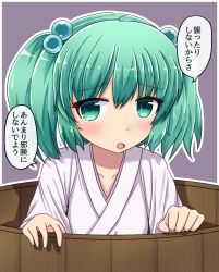 Rule 34 | 1girl, beads, blush, bucket, commentary request, dougi, fusu (a95101221), green hair, hair beads, hair between eyes, hair ornament, highres, in bucket, in container, kisume, looking at viewer, open mouth, short hair, solo, speech bubble, tears, touhou, translated, wooden bucket