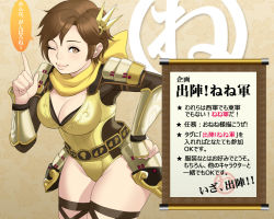 Rule 34 | 1girl, armor, breasts, brown eyes, brown hair, cleavage, curvy, female focus, gradient background, green eyes, hair ornament, hip focus, leotard, lips, maou alba, nene, one eye closed, ribbon, scarf, sengoku musou, sengoku musou 2, sengoku musou 3, short hair, solo, thick thighs, thighs, translation request, wide hips, wink, yellow ribbon