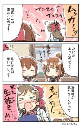 Rule 34 | &gt; &lt;, 10s, 3girls, 3koma, ahoge, anger vein, apron, bad id, bad twitter id, blush, bow, brown eyes, brown hair, closed eyes, clothes hanger, comic, commentary request, engiyoshi, folded ponytail, frills, hair bow, hair ornament, hairclip, hand up, highres, holding, holding clothes, holding shirt, ikazuchi (kancolle), inazuma (kancolle), kantai collection, kappougi, long hair, mamiya (kancolle), multiple girls, open mouth, pink shirt, school uniform, serafuku, shirt, sleeves past wrists, sweatdrop, translation request, truth, wall, window
