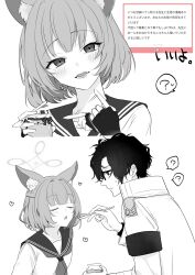 Rule 34 | 1boy, 1girl, animal ears, blue archive, blush, fingerless gloves, fox ears, gloves, greyscale, halo, highres, holding, holding spoon, inotukuhito, long sleeves, monochrome, neckerchief, niko (blue archive), open mouth, problem solver sensei (blue archive), sailor collar, school uniform, sensei (blue archive), serafuku, short hair, simple background, smile, spoon, white background